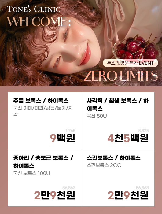 팝업